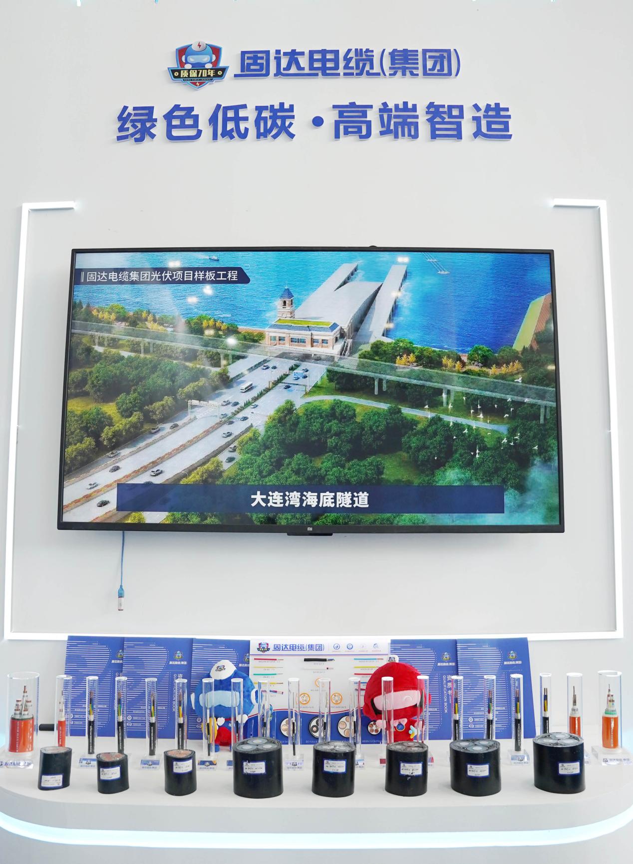重大突破 固达电缆集团充电彩神桩电缆获国家发明专利(图2)
