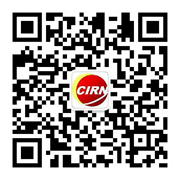电线电缆行业竞争格局分析(图2)