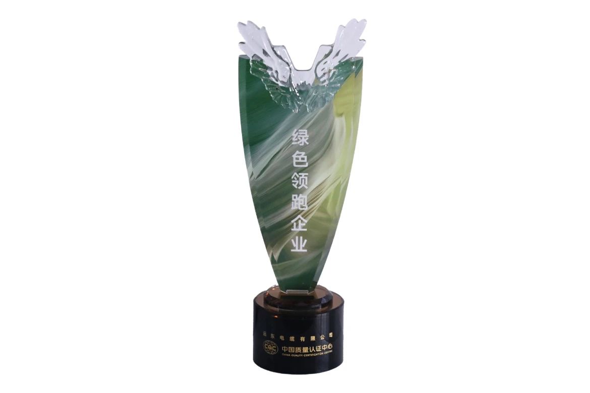远东控股：绿色引领 共 “碳”未来(图2)